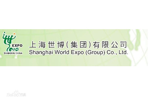上海世博發展集團
