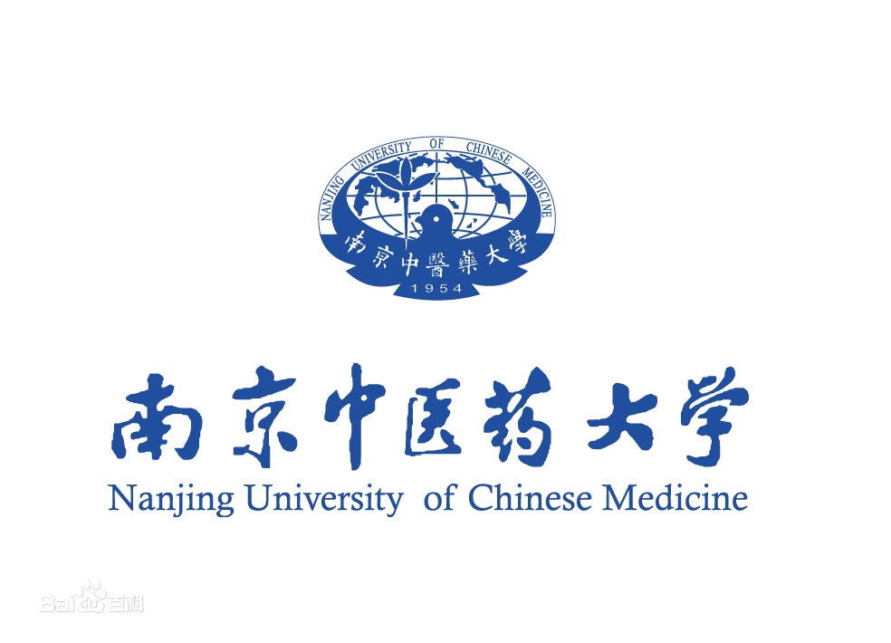 南京中醫藥科大學
